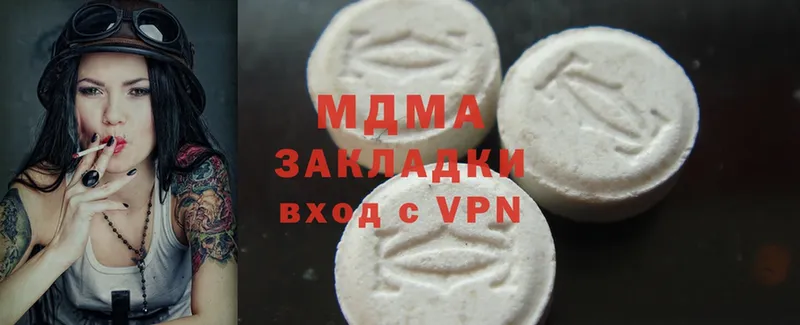 наркота  Верея  MDMA VHQ 